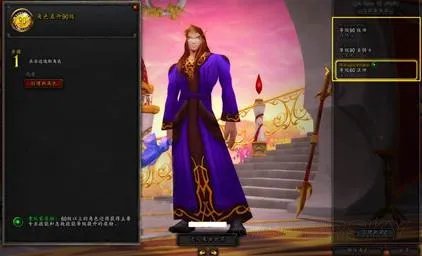 魔兽世界:德拉诺之王 免费直升90级图文教程