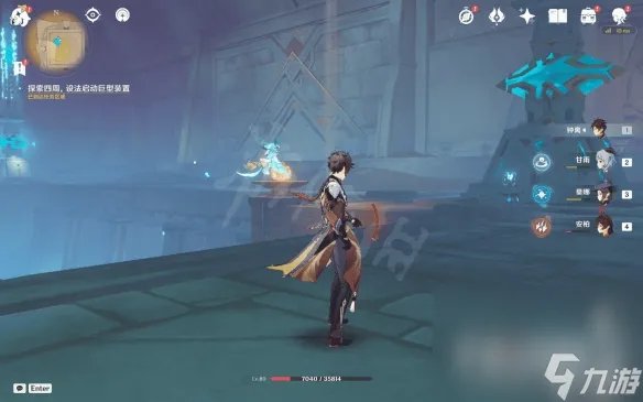 《原神》3.1沙漠书第二部分攻略