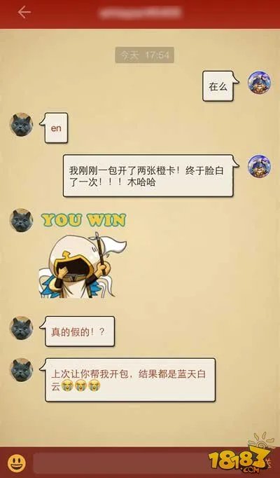 随身炉石传说app下载 可查询成绩大数据