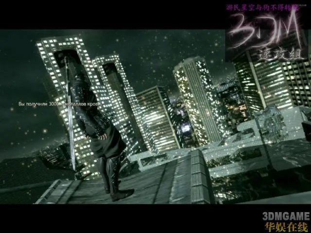 忍者之刃图文流程攻略 忍者之刃全流程剧情攻略