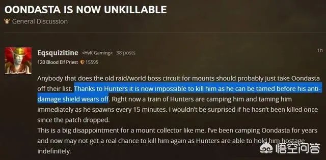 魔兽世界8.2猎人获专属改动，乌达斯塔有无敌盾给猎人驯服，对玩家会有何影响？