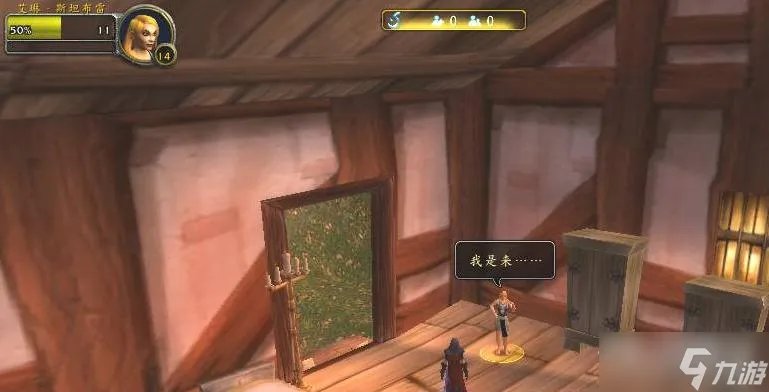 《魔兽世界怀旧服》wlk特殊的怜悯怎么做