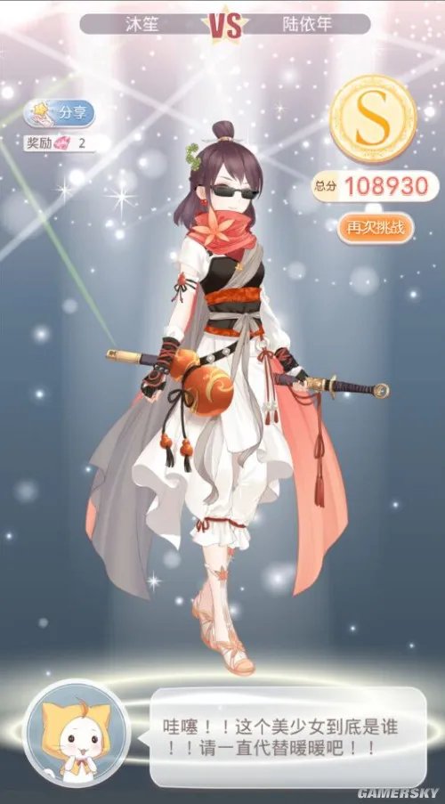 奇迹暖暖7-8省钱攻略 平民向搭配解析