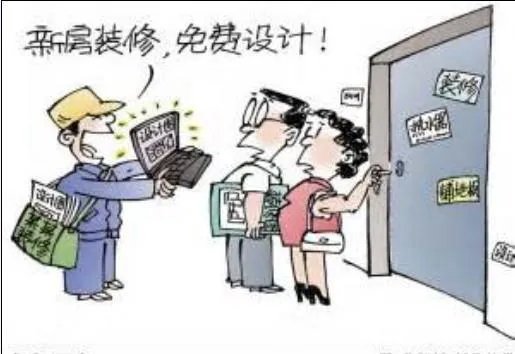 哈尔滨有好的装修公司推荐吗?