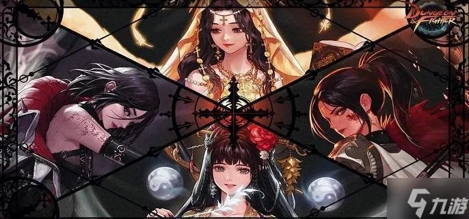 dnf二级密码怎么解除 二级密码解除方法