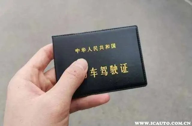 汽车驾照考试流程
