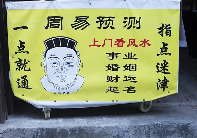 奇门遁甲排盘时间按哪个时间 奇门遁甲排盘方法和步骤实例