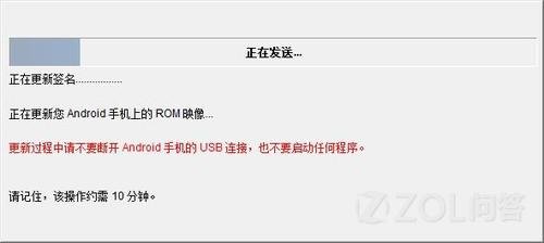 HTC T328W联通定制手机ROOT后如何还原？(刷入RUU总是显示错误140)求大神帮忙~~~~~~~~