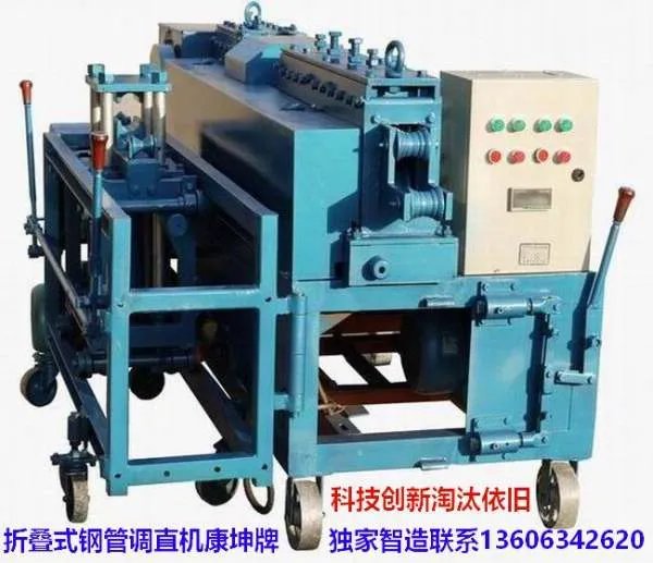 钢管调直机怎么调试
