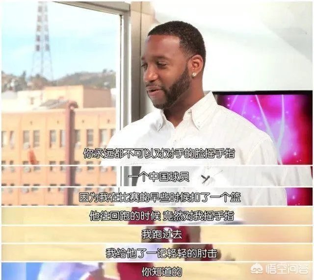 麦迪在CBA打球时，为什么吉喆会对着他摇手指羞辱？