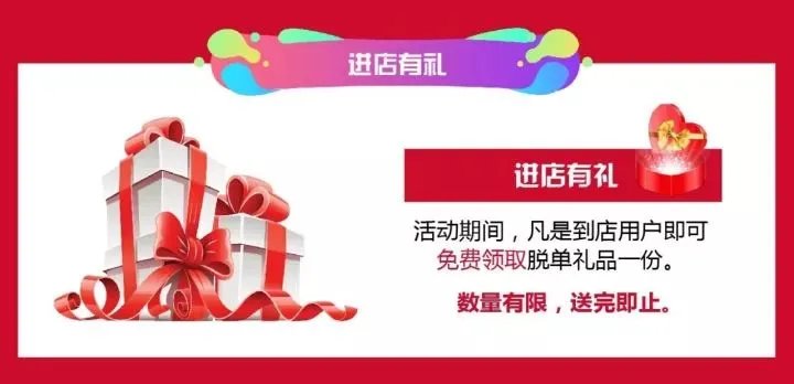 【齐家典尚绍兴站】双十一狂欢节！