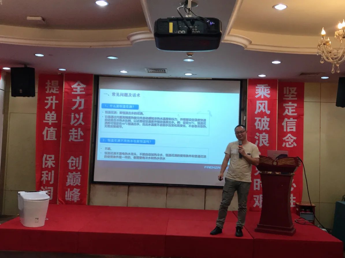 FAENZA法恩莎《华耐家居上海销区夏季经营特训营》成功召开