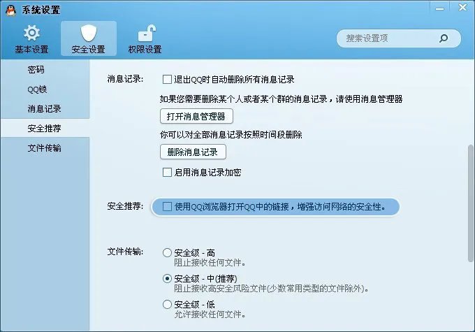 我的QQ空间突然打不开了、我该怎么办？