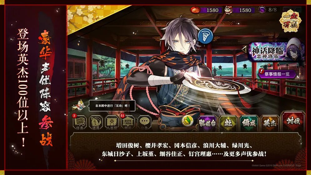 一血万杰一骑当千刻印详细讲解