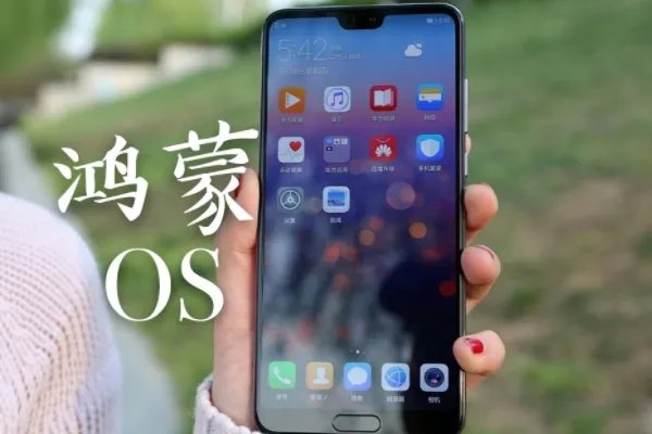 华为智慧屏新品即将发布，你会不会选择华为的产品？