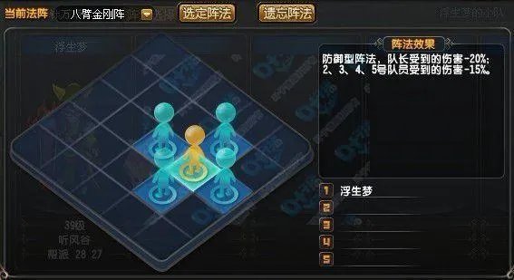 QQ仙灵罗刹塔通关详细攻略