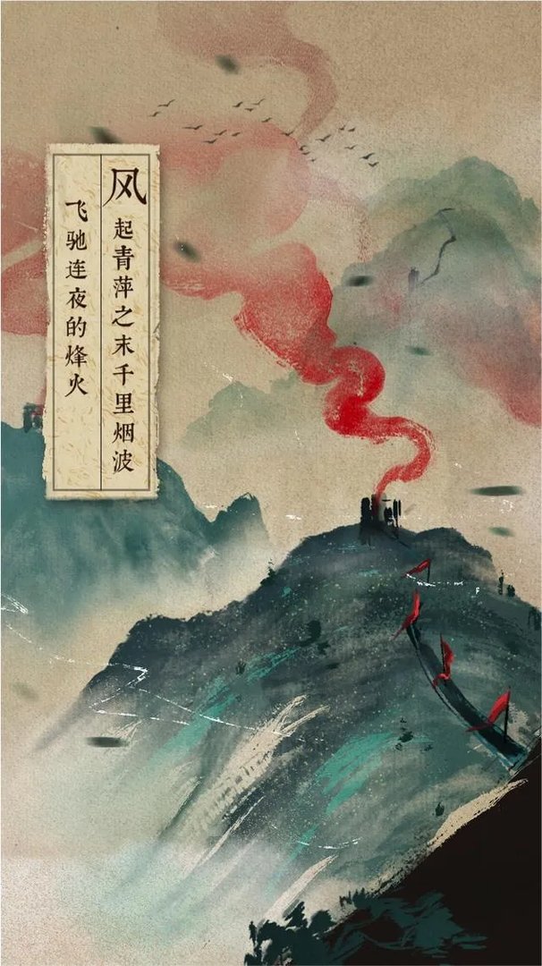 对于《风清扬》这首歌大家感觉怎么样?