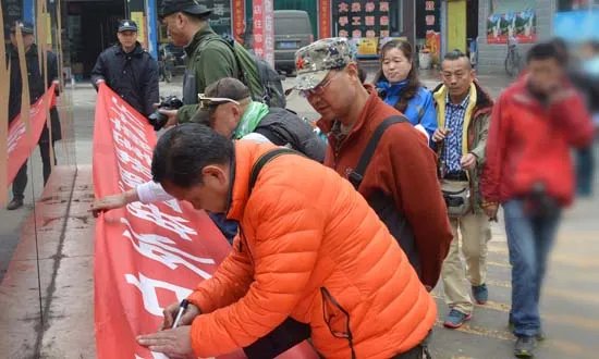 西安户外论坛的领队