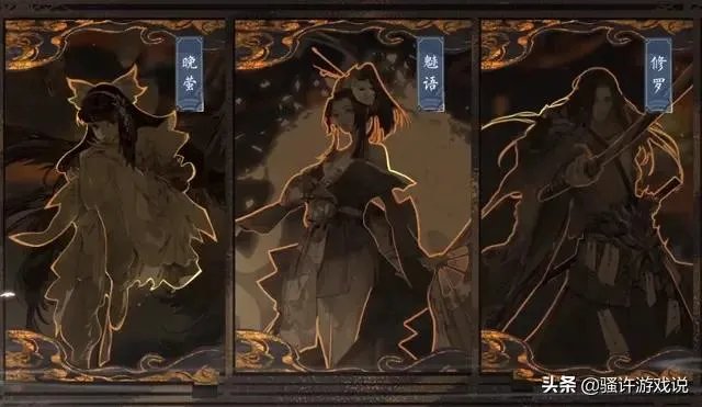 王者荣耀官方曝光不知火舞的新皮肤魅语，和橘右京的修罗，玩家表示荣耀品质，你怎么看？