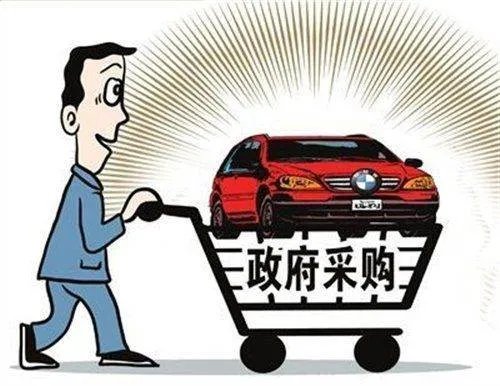 公务车采购品牌一览