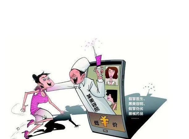 美年健康陷假医门是什么原因?