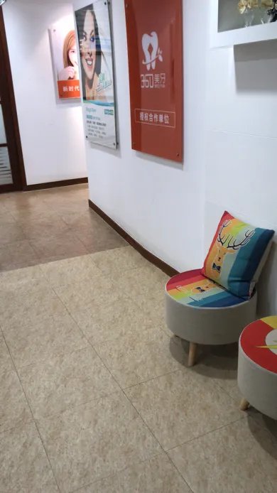 深圳透明矫正360美牙隐形矫正最近看到很多。8700这么便宜吗？