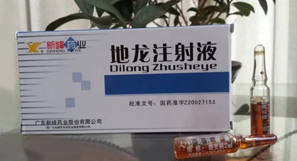 国家保健品查询入口