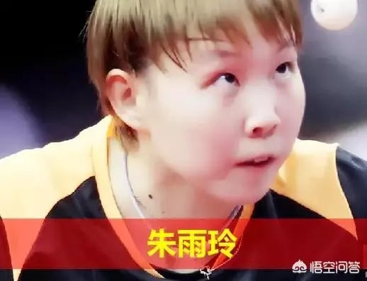 如何评价韩国公开赛朱雨玲4:1战胜陈梦夺得冠军？