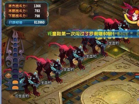 QQ仙灵罗刹塔通关详细攻略