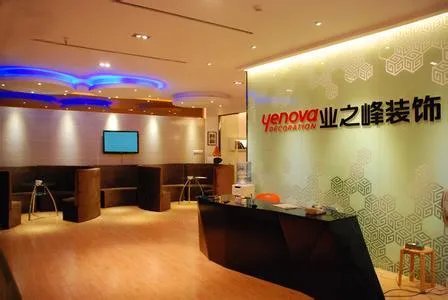 装修最好的公司有哪些 如何选择一家好的装修公司