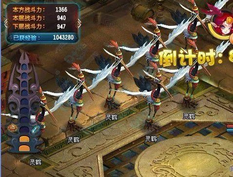 QQ仙灵罗刹塔通关详细攻略