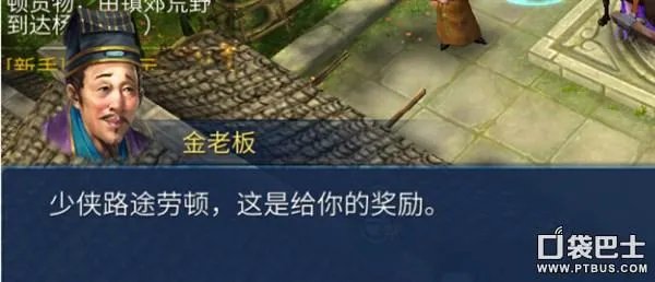 倩女幽魂跑商价格和路线(倩女幽魂手游跑商任务介绍)