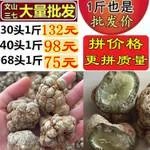 现在种植什么药材能够赚钱？
