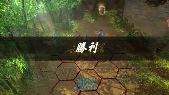 《侠客风云传》剑法流攻略 宗师难度天王线剑法路线情圣攻略