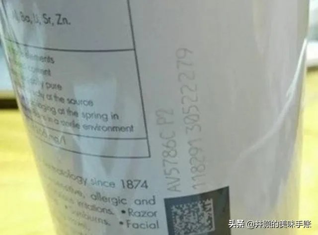 怎么看雅漾喷雾真假【图】?