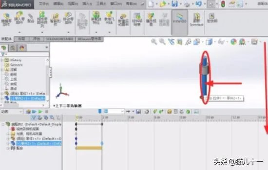 solidwork怎么制作动画【详细新手教程】？