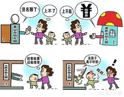 中概教育板块暴跌，上市公司红黄蓝股价直接崩盘，你是如何看待这样的现象的？