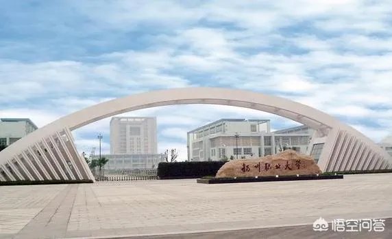 想找一个既有学历，又可以学到技术的学校太难了，求高手指点？