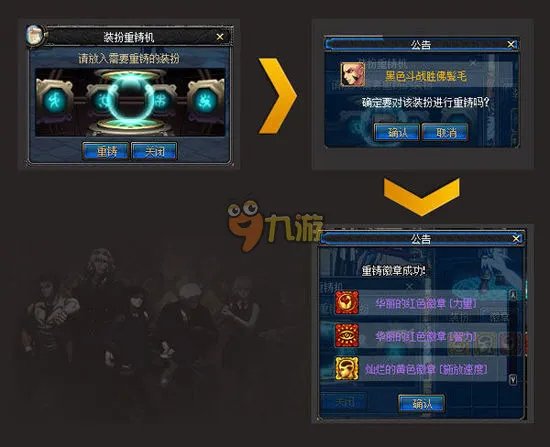 dnf徽章最新镶嵌位置 dnf徽章怎么镶嵌