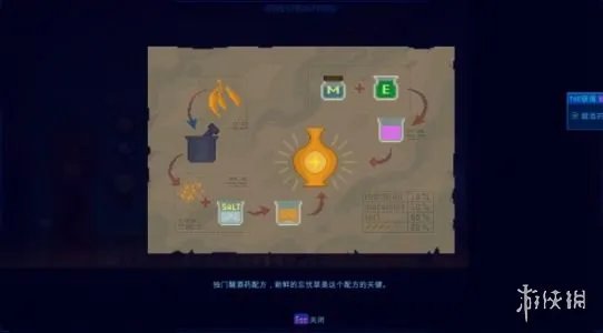 《迷雾侦探》第二章攻略 第二章怎么过