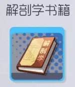 双生视界全人物喜好礼物有哪些 人物喜好礼物一览