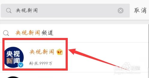 怎么获取肺炎最新官方消息