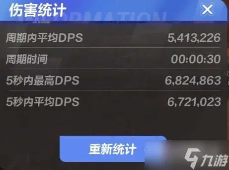 《火炬之光无限》点燃火枪手BD搭配攻略