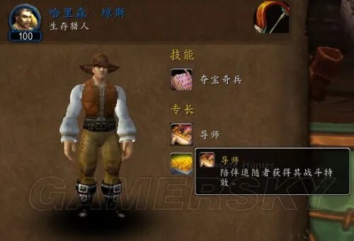 魔兽世界追随者升级方法 WOW随从快速升级攻略