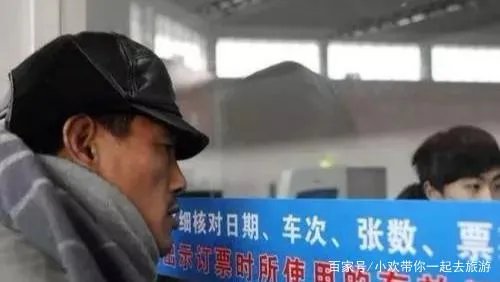 很多农民工或者上了年纪的人不会在网络上订火车票，那他们应该怎么办呢？