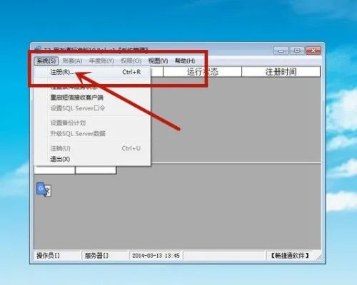 用友t3年度怎么结转下个年度？