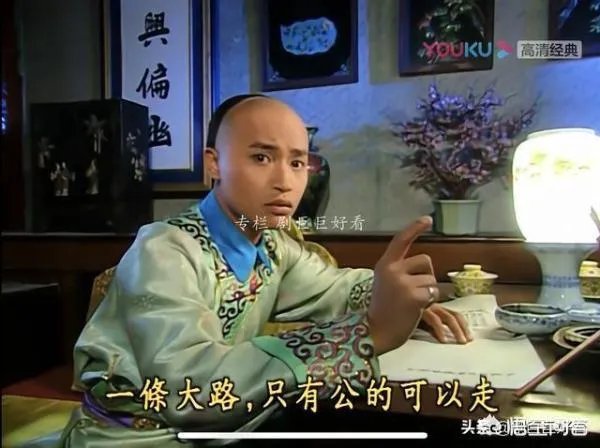 《还珠格格》的尔泰喜欢小燕子吗？