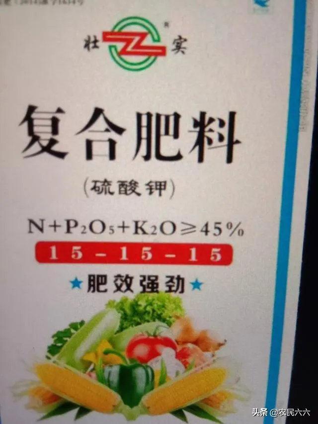 正品复合肥有哪些?