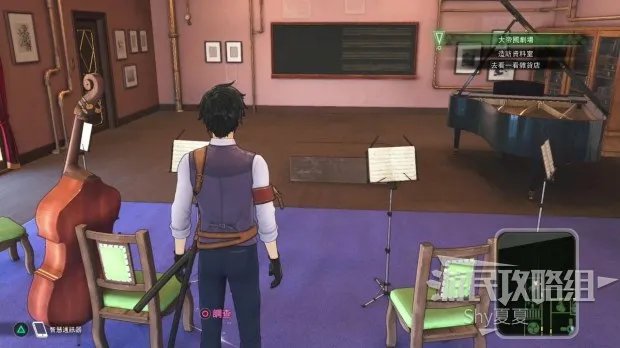 《新樱花大战》图文攻略 全剧情流程图文攻略