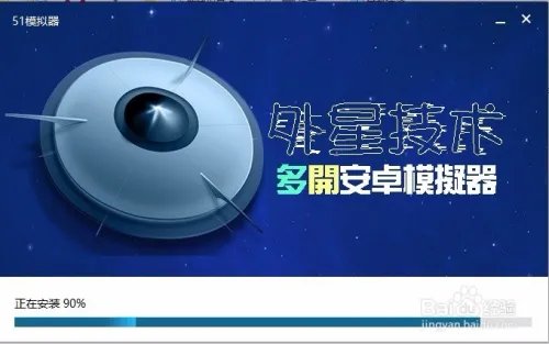 怎么用电脑玩永恒星语手游(电脑版)